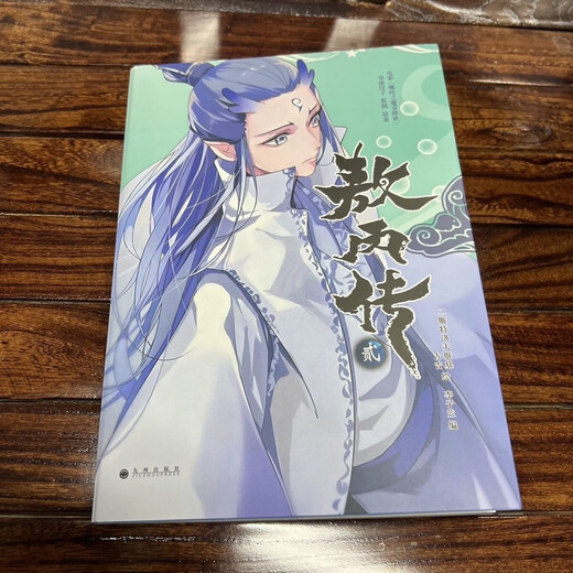Spot stock is released. Ao Bing 12345 comics set. Ao Bing 4 Ao Bing 5 full-color comics. Ao Bing 5 full-color comics. Ao Bing 12345 full-5 volumes. Ao Bing 1+2+3+4+5 (full of 5 books) Ao Bing 1+2+3+4+5 full-5 books