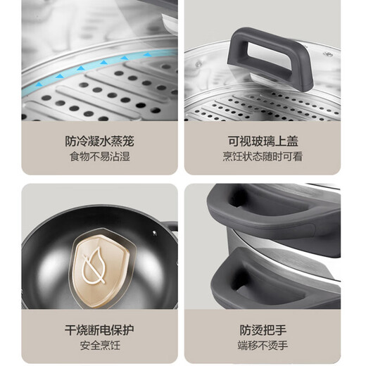 
SUPOR Multi-purpose pot Electric steamer Multi-function household scheduled electric hot pot Steamed bun pot Electric cooking pot Three-layer large-capacity split-type detachable electric frying pan Electric heater 18L Upgraded fine iron titanium pot 0 Fluorine health ZN34YC880