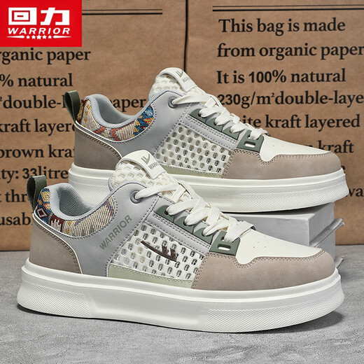 Chaussures guerrières Chaussures pour hommes polyvalents pour hommes Chaussures de sport décontractées l699c blanc / marron clair / marron 40