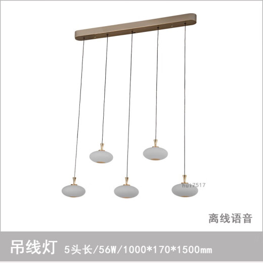 Less (NVC) Chandelier 12809 Star Series Simple Modern Round Ball Style Sala de comedor de comedor Light Light Línea de colgación de voz/5 cabezales Redondeo/57W/Diámetro 37 cm