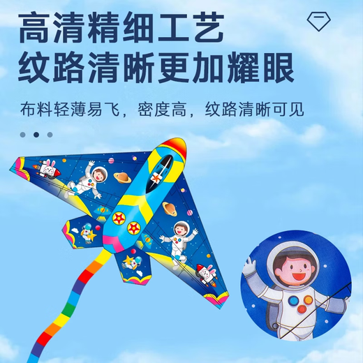 【卡通风筝】儿童新款潍坊微风易飞成人亲子户外玩具网红大型高档 泽塔奥特曼+400米线儿童水晶轮