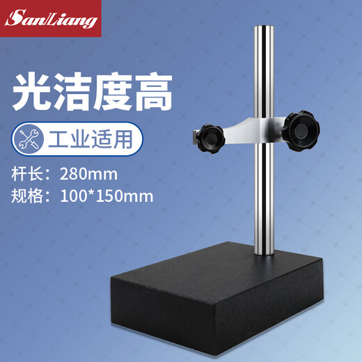 Three-quantity marble dial indicator ceramic table base bracket granite height gauge measuring table measuring seat platform JD198 100*150mm straight rod (level 00)