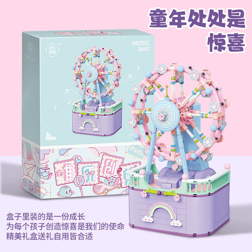 贝初众女孩生日礼物7-14岁儿童玩具音乐盒2025网红爆款61六一儿童节礼物 【旋转木马音乐灯光款】精美礼盒 高端实用小学生送女儿喜欢的