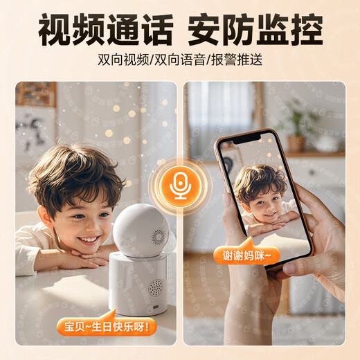 希比希可视频通话摄像头家用双向对话手机远程监控器室内无线高清360度无死角带夜视全景语音AI追踪