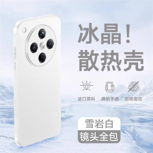 Yusendi Yunshan oppofindx8 mobile phone case new Chen Find