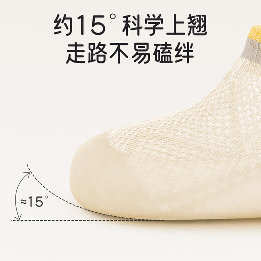 Aibaoshi calcetines de piso de bebé zapatos de malla de verano zapatos para niños pequeños y calcetines cubiertos zapatos sin deslizamiento sandalias de bebé tamaño 21 T163