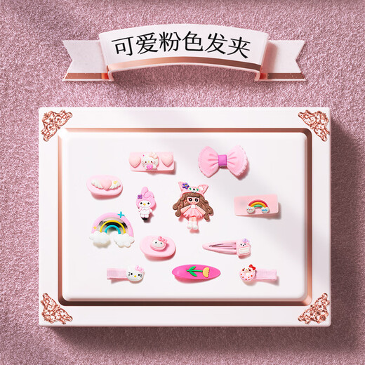 Xinge Детские украшения игрушки Diy Princess Accessories Accessories Hair Clip Gift Box Set The Draping Grand Gutd