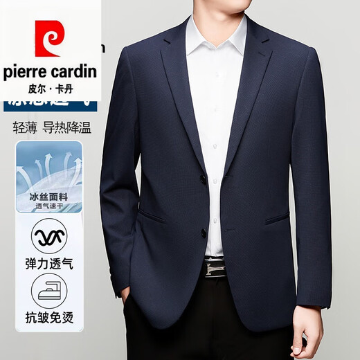 Pier Cardin Marke High-End Mulberry Seidenanzug Herren 2025 Frühling, Sommer und Herbst Mode lässige Single-Dünnanzug-Jacke mit 9930 m 170 [100-120jin [Jin gleich 0,5 kg]]]