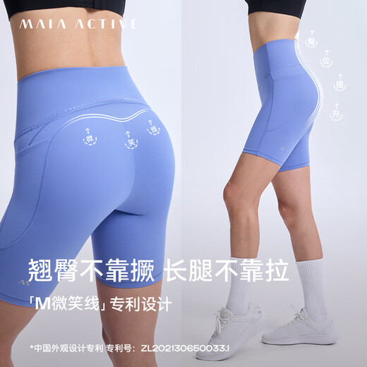 MAIA ACTIVE【虞书欣同款】夏练腰精短短裤 骑行裤4分高腰运动紧身瑜伽短裤子 神秘黑（口袋4分） M