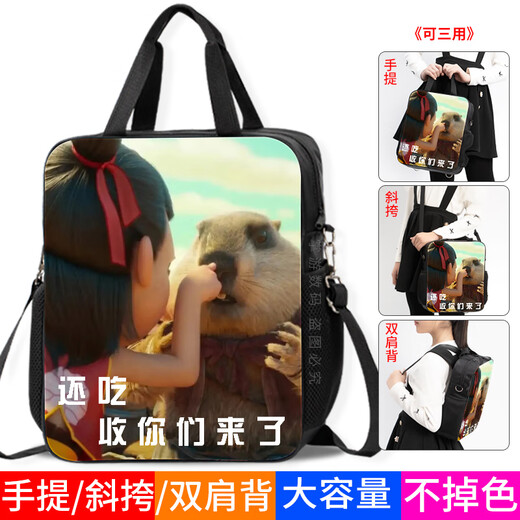 Chengliu Nezha: Devil's Chil's Sea Student Information Test Test Paper Funny Groundhog Hands Hands Interest Class Tutorial Sag Junior High School Tutorial Sac Tote's Sac Tote Canvas Bag Primary School Student D15750 Sac de tutoriel de toile de grande capacité Imperméable et ne s'est pas décoloré