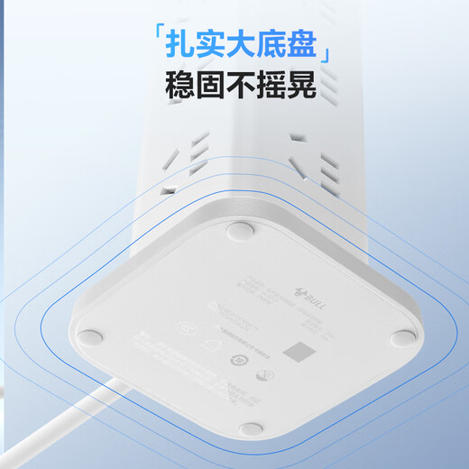 公牛（BULL）立式USB过载保护插座/插线板/接线板/排插 12位总控开关+2A2C 全长3米 GNV-UL1012U 白色