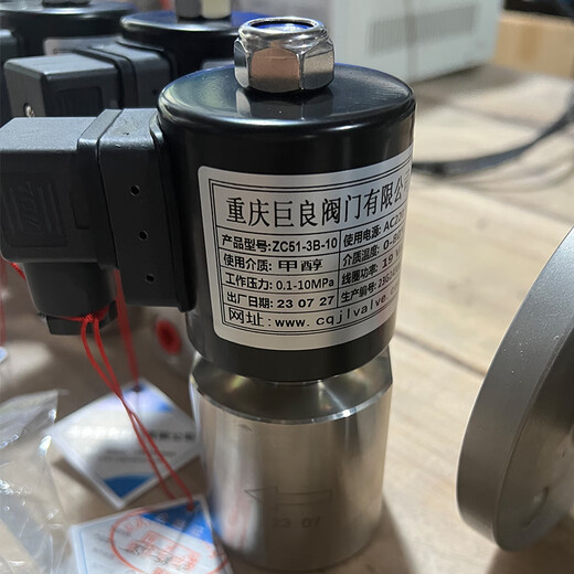巨良电磁阀24V220常开闭不锈钢高低温水气油防爆高压控制13568Mpa DN1  10MPA