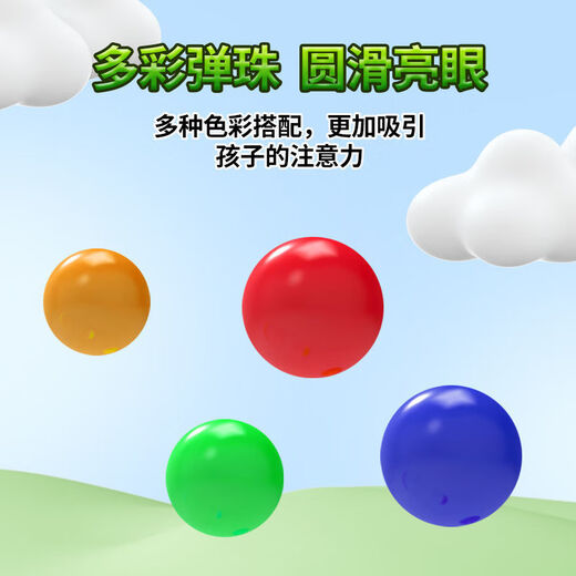钓游记儿童弹珠游戏机双人家庭版打枪机训练专注力游艺机弹力玩具 【大号弹射手+90弹珠】双人对战 【加厚-强劲发射器+防弹亚克力罩