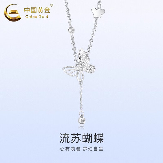 China Gold (CHINA GOLD) China Gold PT950 Platinum Möbius Ring Necklace Pendant Clavicle Chain 618 Birthday Gift for Girlfriend PT950 Platinum Butterfly Tassel Pendant About 3.9g