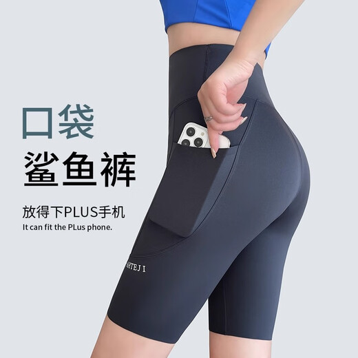 蕉下森林五分鲨鱼裤女外穿夏季薄款高腰收腹提臀瑜伽跑步健身冰丝打底短裤 【五分款】深咖 XL 适合126-140斤