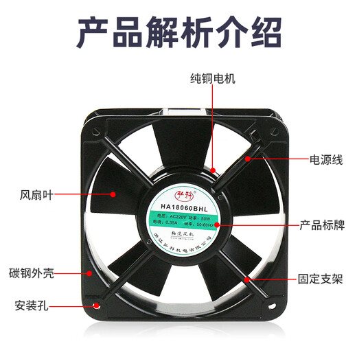 弘科小型轴流散热风机220V12038强力静音工业机柜配电柜散热风扇380V 9225(含油)