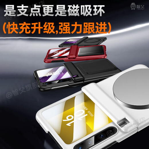 智父华为purax手机壳新款阔折叠屏pura x典藏版保护套hh中轴铰链全包磁吸支架超薄防摔高级感简约外壳 【幻夜黑】旋转磁吸支架*壳膜一体 华为Pura X