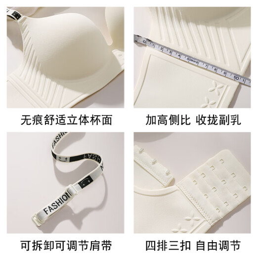 欧迪芬无痕内衣女夏季薄款小胸显大防下垂收副乳美背心文胸罩 香槟色 70C 32C_=