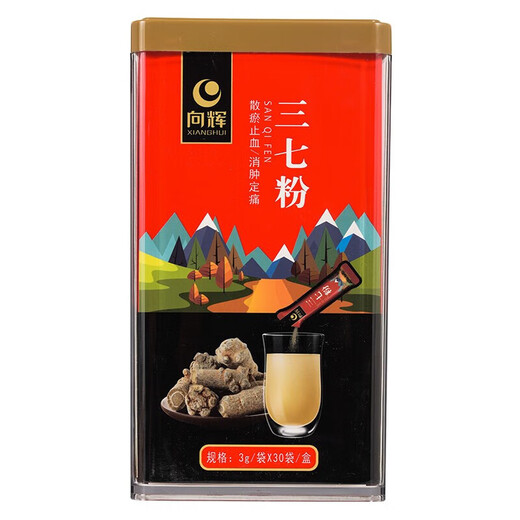 Xianghui Panax Notoginseng Pulver 3G*30 Beutel werden für Hämoptyse, Erbrechen, Epistaxis, Blutungen, Traumata, Schwellungen und Schmerzen verwendet, die Blutstase dispergieren und Blutungen stoppen, Schwellungen verringern und Schmerzen lindern 1 Dose [30 Taschen]