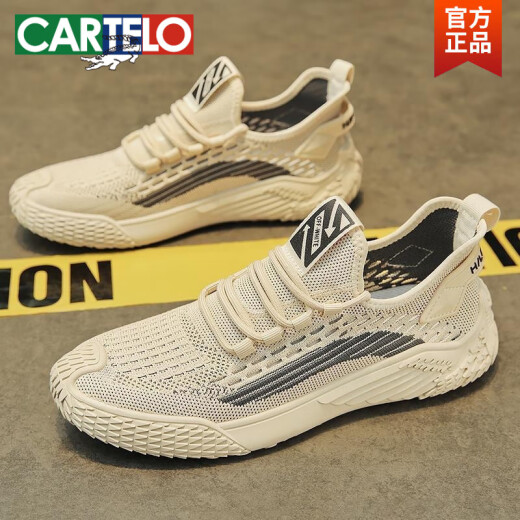 卡帝乐鳄鱼（CARTELO）椰子男鞋夏季透气网面薄款耐磨运动休闲百搭飞织网鞋男款潮鞋春秋 9893米色 39