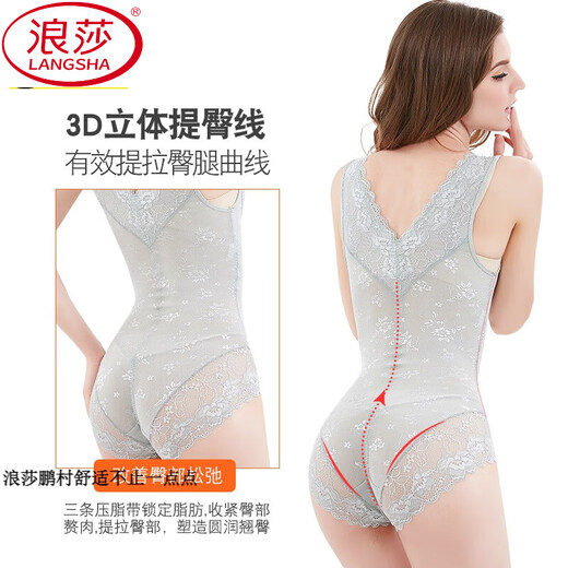 浪莎（LangSha）加强无痕薄款收脂收腹显瘦束腰提臀透气美体塑身衣连体衣束身内衣 加强版肤色 XL 【建议130-145斤体重】