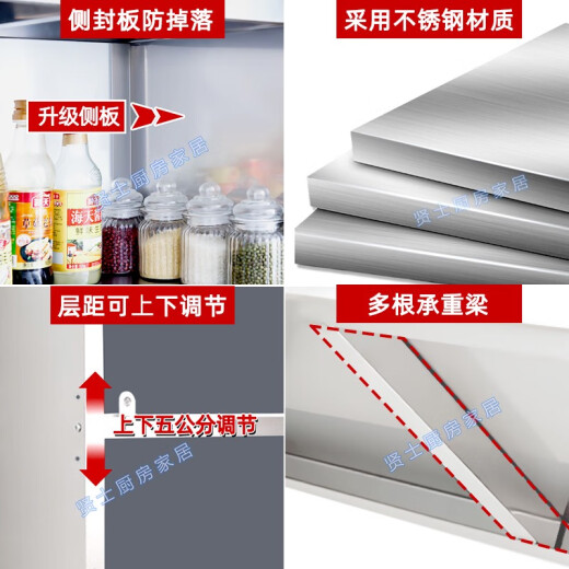 
Kitchen stainless steel wall shelves microwave oven shelves second floor wall shelves home hotel hanging shelves wall hangers thickened length 70 width 30 height 40 second floor-695