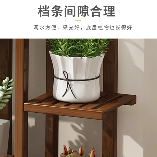 Trip Home Flower Stand Balcony Flower Stand Indoor Floor-standing Flower Stand Multi-layer Storage Rack Succulent Flower Stand Brown-Seven Layers