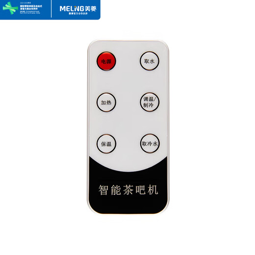 Meiling (MeiLing) tea bar machine accessories universal kettle tea kettle lid-free electric kettle food grade 304 stainless steel kettle 304 stainless steel kettle 304 stainless steel kettle