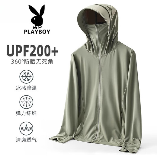 Playboy (PLAYBOY) trendy brand thin ice silk sunscreen clothes for men in summer 2025 new breathable ultraviolet outdoor couple sunscreen clothes [CLLJ9926 men] Far Mountain Ash XL