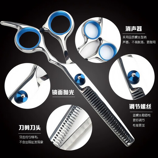 Bei Chuzhong Pet Barber Shop Same Style Shearing Scissors Trimming Set Dog Teeth Shearing Dog Hair Full Set Cat Haircut Complete Set of Four Scissors + Comb + Storage Bag
