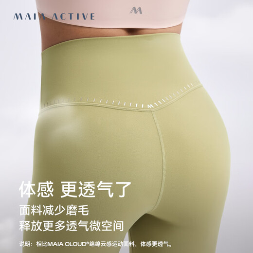 
MAIA ACTIVE summer training series thin cloud shorts outdoor cycling and fitness 4-point pocket free cut yoga pants tights for women mysterious black (4-point free cut pocket style) M