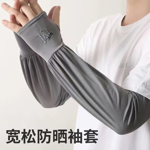 Sherundo Sunscreen Ice Sleeves Men's Large Size Loose Ice Silk Sunscreen Sleeves Summer Outdoor Cycling Driving Fishing Sunshade Hand Sleeves Two Pairs - Dark Gray