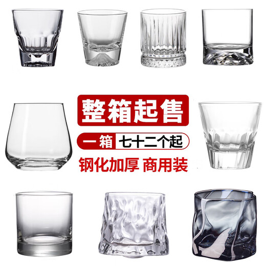 叶余6174人收藏整箱钢化玻璃杯啤酒杯商用KTV酒吧专用八角水杯防摔家 钢化八角：二两杯 100ml 40只