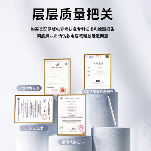 
[US MIF certification] apple pencil capacitance pen Apple iPad stylus second-generation anti-error stylus pro tablet 11 Bluetooth air5 touch screen mini6 official exclusive version [no Bluetooth connection required 丨No delay continuous touch丨Magnetic absorption]