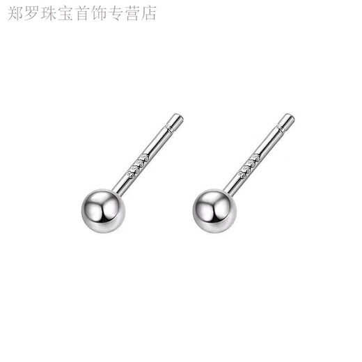 RSRDDY999 sterling silver pure silver earrings for women, simple and compact round beads, ear bone nails, pierced earrings, super small size, 3mm bean earrings, same style, one pair, same style, same style