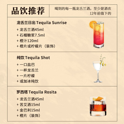 Ou shuai botella mexicana original de tequila mezcla de vino de tequila tequilaki liquor platean etiqueta 750ml 1 botella