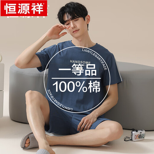 Hengyuanxiang Herren-Pyjamas Sommer kurzärmelige Hose dünne Baumwolltransparent kann außerhalb von Jugendkleidungskleidungsset 16758 2xl getragen werden (vorgeschlagen 1-145jin [Jin gleich 0,5 kg]))