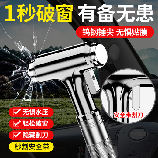 JCZS German brand multifunctional window-breaking safety hammer, escape hammer, car window glass crusher, car-mounted self-defense hammer, breaks window in seconds, special grade tungsten steel safety hammer, black and gold, free storage bag + glass