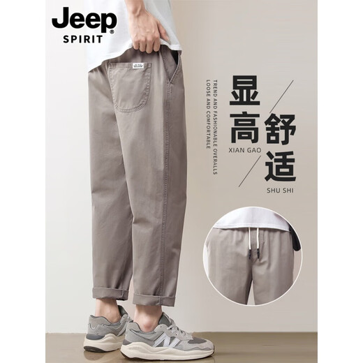 JEEP SPIRIT casual pants for men's summer thin loose straight ice silk pants for men's drape nine-point pants loose large size versatile 9904 gray-green + 9904 light khaki 2XL