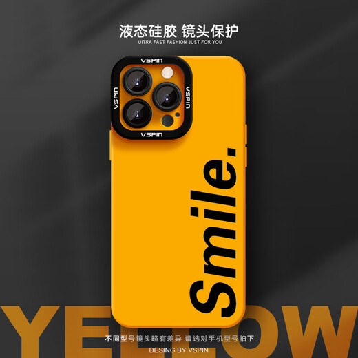 Étui de téléphone mobile Apple de la série Apple iPhone 16 Promax Liquid Silicone 15Plus Soft Shell 14 Nouveaux hommes et femmes de style Niche Hommes et femmes de style INS ne frappera pas la coquille et ne dissipera pas la chaleur. Angel Eye Liquid Silicone jaune [JTGJ694] iPhone 15pro