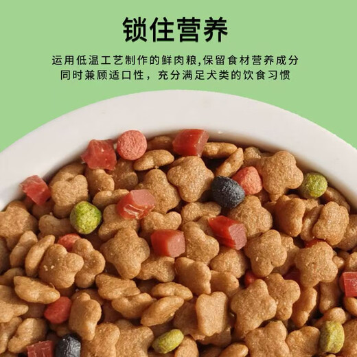 He Jian Gong dog food big bag 40 Jin Jin is equal to 0.5 kg 20 Jin Jin is equal to 0.5 kg 10 Jin Jin is equal to 0.5 kg 5 Jin Jin is equal to 0.5 kg Universal type for all dog stages, adult dogs, puppies, all dog breeds, universal large dogs, meat grain double food, universal for all dog breeds, 20kg 40 Jin Jin is equal to 0.5 kg