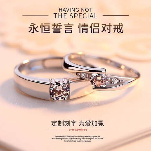 MZMZ Eternal Vow Platinum Couple Ring PT950 Platinum Matching Rings Wedding Valentine's Day Birthday Gift for Girlfriend and Wife Local Warehouse/Next Day Delivery - Light Luxury Live Mouth Matching Rings