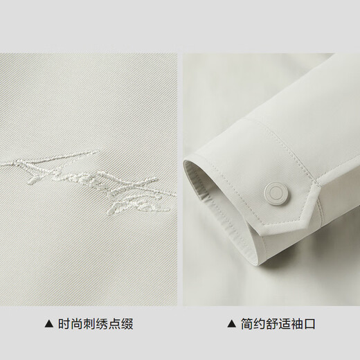 HLA Heilan Home Jacket Men's 25 Light Business Fashion Series Stand Collar Stiff Jacket Men's Spring