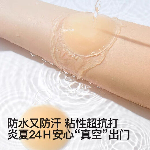 莫代尔12片乳贴防滑防凸点胸贴婚纱女夏季薄大胸防走光无痕硅胶文胸贴