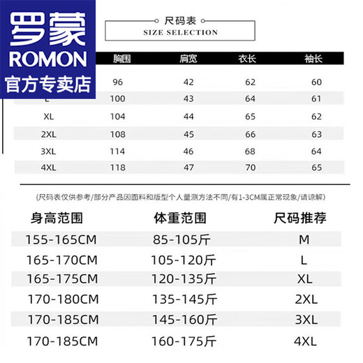 ROMON solid color jacket men's spring new trendy business casual lapel jacket men's tops trendy brand men's clothing 8220 light gray XL (about 120-135Jin Jin equals 0.5kg can be worn)