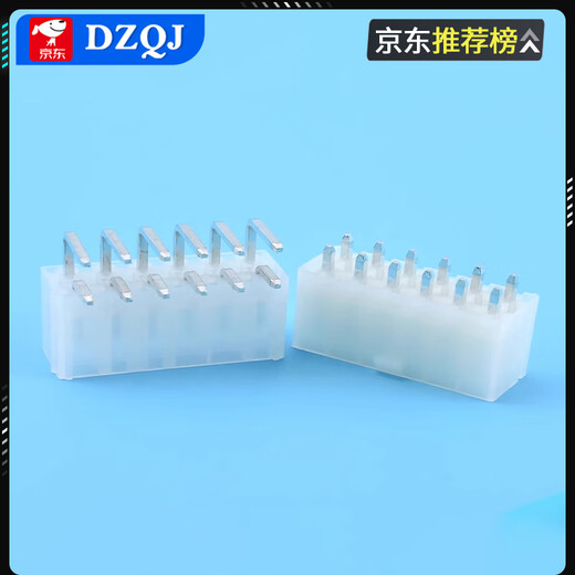 5557 connector MX4.2mm pitch connector 5569/5559 male and female docking 2P4P6P-24P 5557 male shell 4P (2*2) (10 pieces)