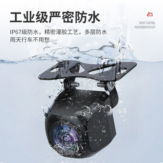 Reversing image camera ultra high definition night vision 1080p car rear ahd full color CCD navigation wide angle dynamic AHD 1080P dim light night vision - universal for all vehicles waterproof clear track reversing artifact