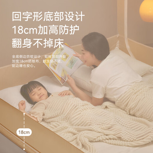 
Jingdong Jingxin Fence Mosquito Net Class A infant and children anti-fall fence mosquito net rack for household use three-door 1.8x2m bed