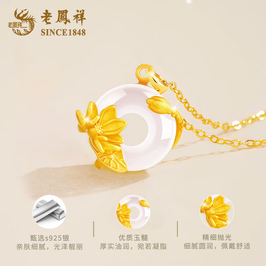 Lao Fengxiang 925 Silver Chalcedony Lotus Pond Moonlight Peace Buckle Necklace Lotus Gold Pendant Birthday Gift for Mom and Mother-in-law Delivery Today/Tomorrow* Lotus Pond Moonlight Peace Buckle Necklace Brand Gift Box