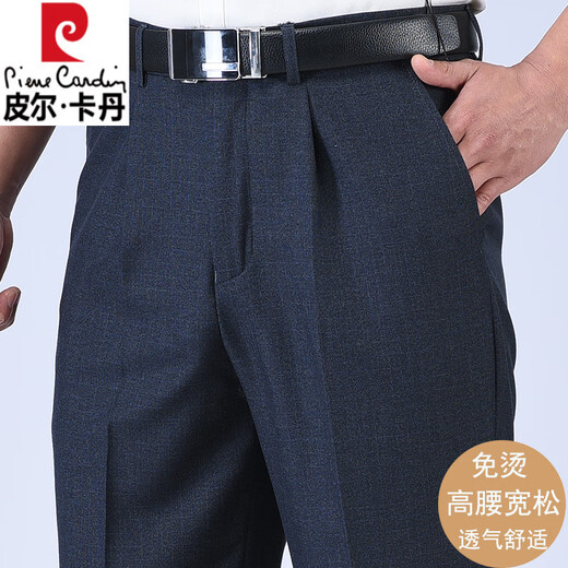 Pier Cardin Spring y Summer Fino Daddy Suit Pantalones para hombres Pantalones de mediana edad y ancianos Pantalones de edad avanzada de mediana edad de mediana edad de 60 años Padre High 16817 Micro-Estrecho de espesor 30 (circunferencia de la cintura de 2.3 pies)